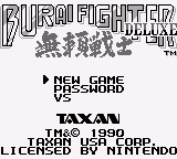 Burai Fighter Deluxe (USA, Europe)